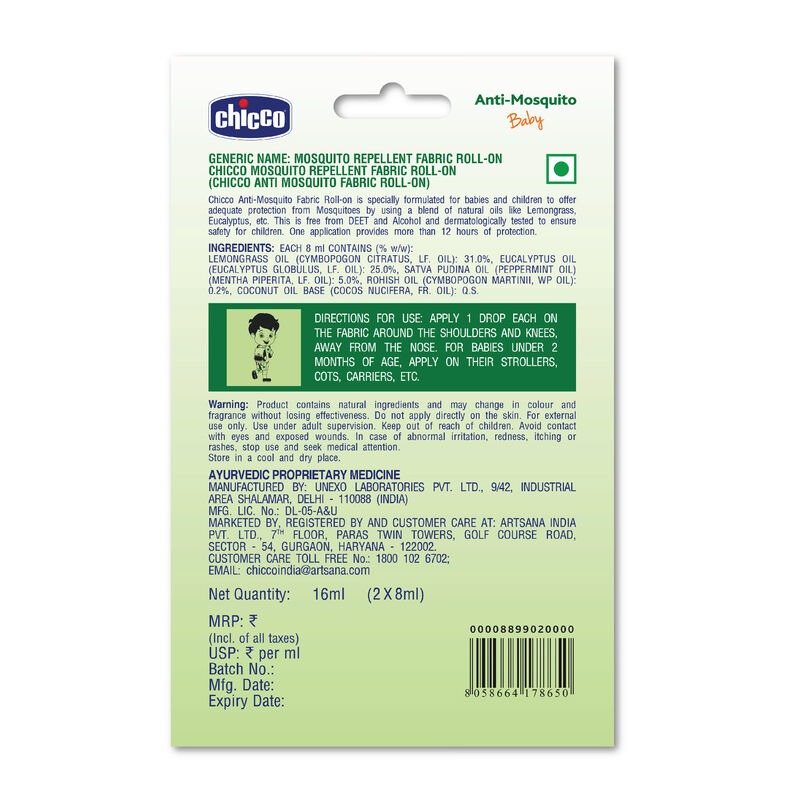 Anti Mosquito Fabric Roll On 2 Pcs (8ml + 8ml) image number 3